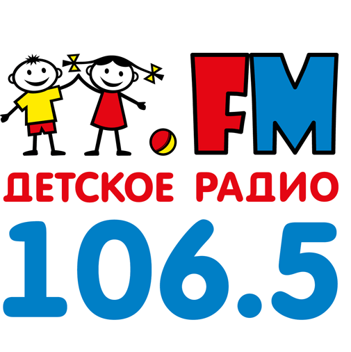 Детское радио 106.5 FM